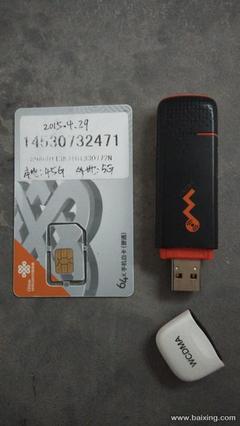 联通3G无线上网卡年卡套餐搭配中兴设备 上海南汇泥城地区的移动办公与娱乐解决方案